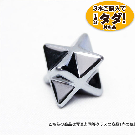 ★3点一括購入で1点分タダ！仕入れ支援商品★ テラヘルツマカバスタータンブル26mm 《rv》  [T644-3384]