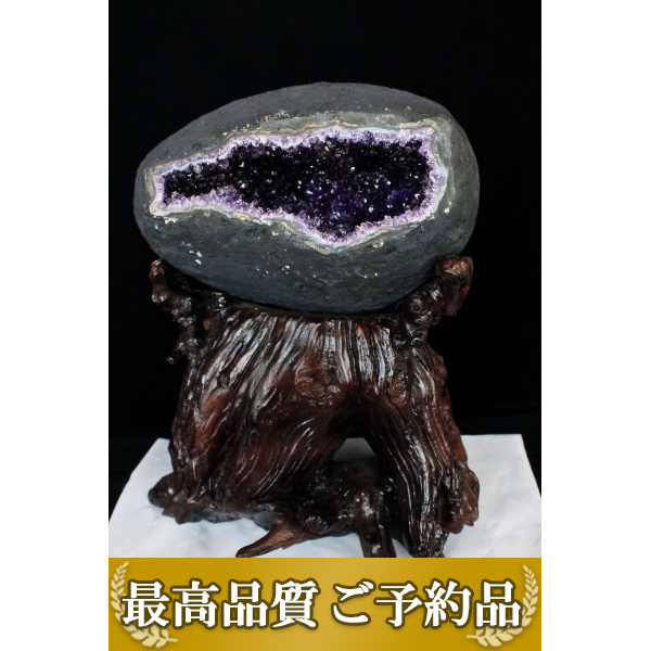 画像現物/★ご予約品 ご注文から3ヵ月後の発送予定 ty★ 17.8Kg ウルグアイ産 サークルジオード アメジストドーム同梱不可 amethyst [T659-1216]