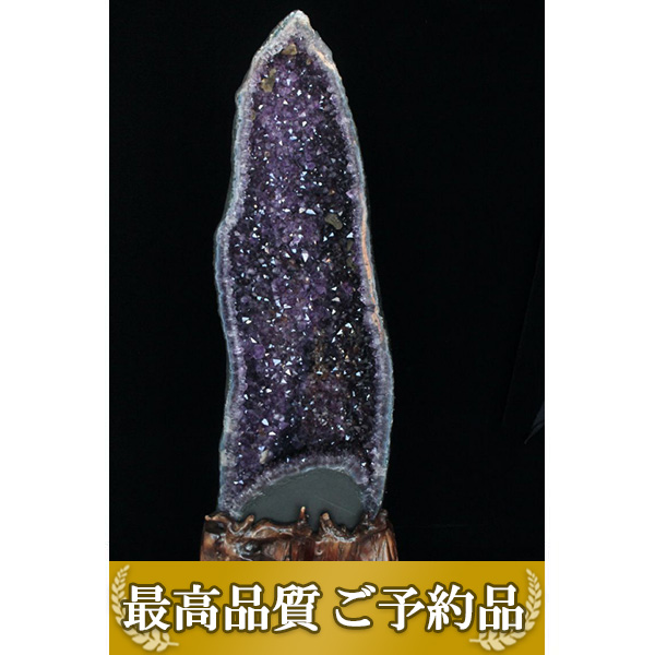 画像現物/★ご予約品 ご注文から3ヵ月後の発送予定 ty★ 33.6Kg ブラジル産 アメジストドーム カルサイト共生同梱不可[T659-1499]