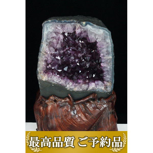 画像現物/★ご予約品 ご注文から3ヵ月後の発送予定 ty★ 20.4Kg ブラジル産 アメジストドーム同梱不可[T659-1503]