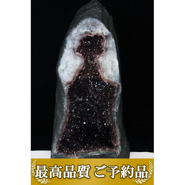 画像現物/★ご予約品 ご注文から3ヵ月後の発送予定 ty★ 44.9Kg(特大品) ブラジル産 アメジストドーム同梱不可[T659-1514]