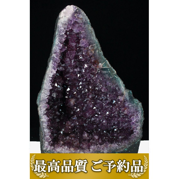 画像現物/★ご予約品 ご注文から3ヵ月後の発送予定 ty★ 22.3Kg ブラジル産 アメジストドーム同梱不可[T659-1526]