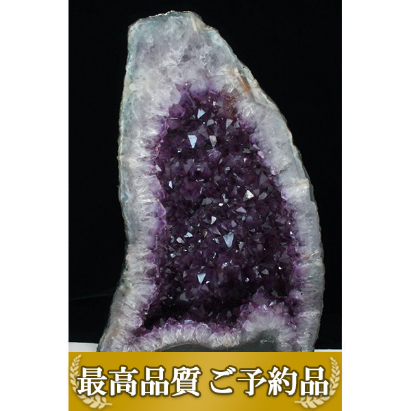 画像現物/★ご予約品 ご注文から3ヵ月後の発送予定 ty★ 23.7Kg ブラジル産 アメジストドーム同梱不可[T659-1537]