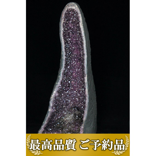 画像現物/★ご予約品 ご注文から3ヵ月後の発送予定 ty★ 90Kg(特大品) ブラジル産 アメジストドーム同梱不可[T659-1548]