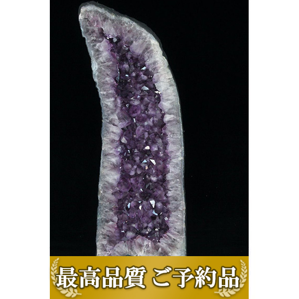 画像現物/★ご予約品 ご注文から3ヵ月後の発送予定 ty★ 63Kg(特大品) ブラジル産 アメジストドーム同梱不可[T659-1549]