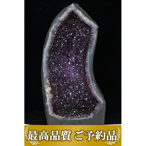 画像現物/★ご予約品 ご注文から3ヵ月後の発送予定 ty★ 54.2Kg(特大品) ブラジル産 アメジスト ファントム ドーム同梱不可[T659-1565]