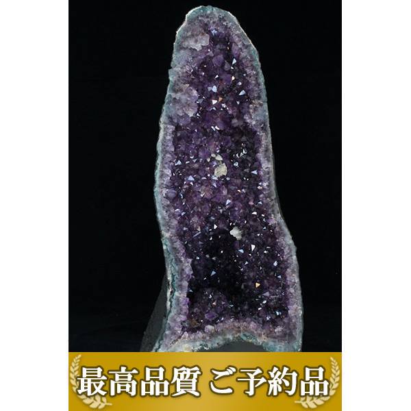 画像現物/★ご予約品 ご注文から3ヵ月後の発送予定 ty★ 44.4Kg(特大品) ブラジル産 アメジストドーム　カルサイト共生同梱不可[T659-1576]