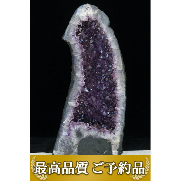 画像現物/★ご予約品 ご注文から3ヵ月後の発送予定 ty★ 16.9Kg ブラジル産 アメジスト ファントム ドーム同梱不可[T659-1588]