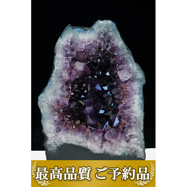 画像現物/★ご予約品 ご注文から3ヵ月後の発送予定 ty★ 15.9Kg ブラジル産 アメジストドーム同梱不可[T659-1598]