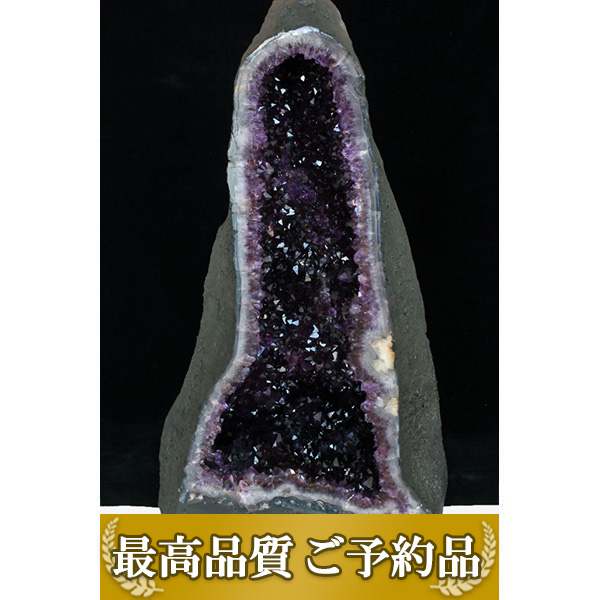 画像現物/★ご予約品 ご注文から3ヵ月後の発送予定 ty★ 78Kg(特大品) ブラジル産 アメジストドーム同梱不可[T659-1618]