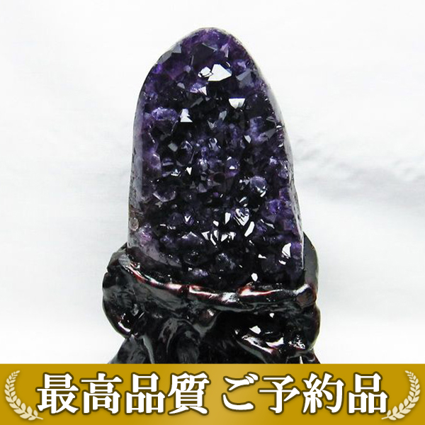 画像現物/★ご予約品 ご注文から3ヵ月後の発送予定 ty★ 1.6Kg ウルグアイ産 アメジストクラスター[T659-1650]