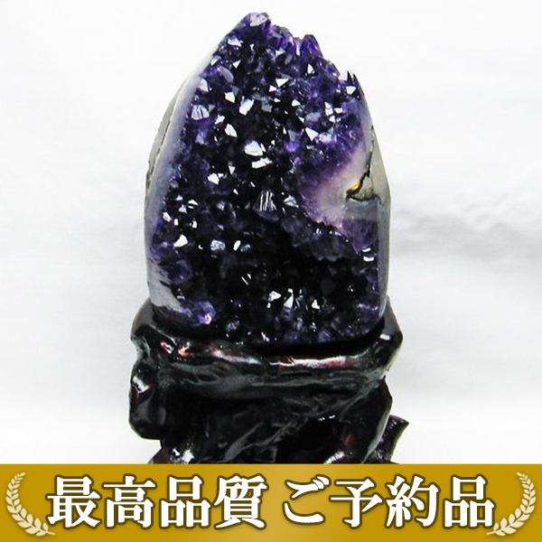 画像現物/★ご予約品 ご注文から3ヵ月後の発送予定 ty★ 2.8Kg ウルグアイ産 アメジストクラスター[T659-1651]