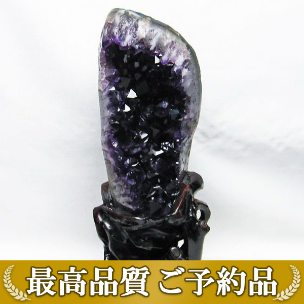 画像現物/★ご予約品 ご注文から3ヵ月後の発送予定 ty★ 2.1Kg ウルグアイ産 アメジストクラスター[T659-1654]