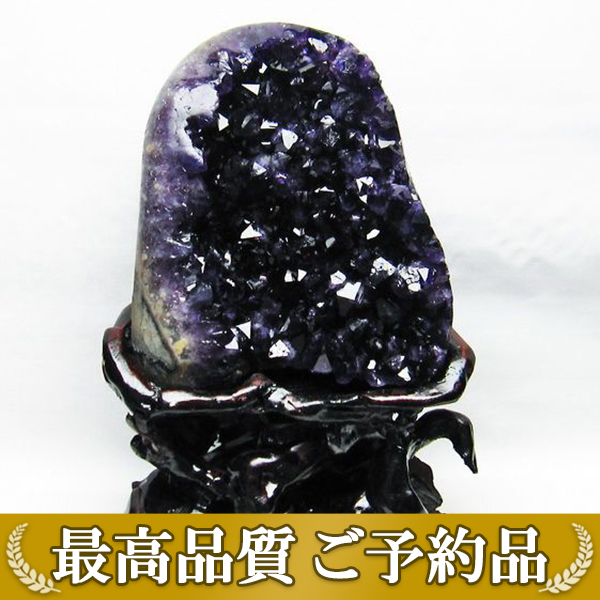 画像現物/★ご予約品 ご注文から3ヵ月後の発送予定 ty★ 2.4Kg ウルグアイ産 アメジストクラスター[T659-1667]