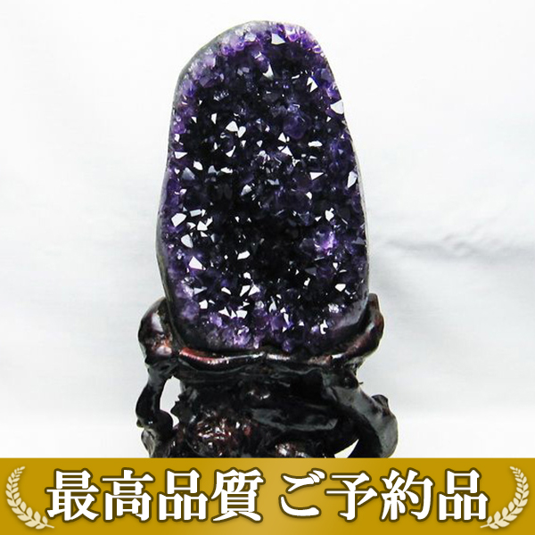 画像現物/★ご予約品 ご注文から3ヵ月後の発送予定 ty★ 2.5Kg ウルグアイ産 アメジストクラスター[T659-1670]