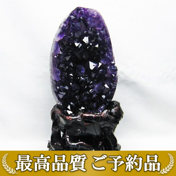 画像現物/★ご予約品 ご注文から3ヵ月後の発送予定 ty★ 1.7Kg ウルグアイ産 アメジストクラスター[T659-1674]