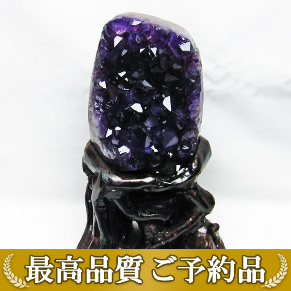 画像現物/★ご予約品 ご注文から3ヵ月後の発送予定 ty★ 1.4Kg ウルグアイ産 アメジストクラスター[T659-1679]