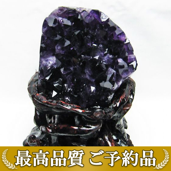 画像現物/★ご予約品 ご注文から3ヵ月後の発送予定 ty★ 1.4Kg ウルグアイ産 アメジストクラスター[T659-1680]