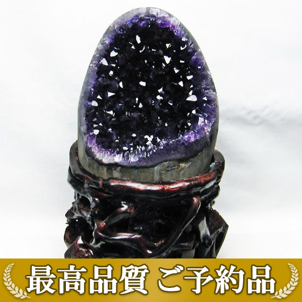 画像現物/★ご予約品 ご注文から3ヵ月後の発送予定 ty★ 2.7Kg ウルグアイ産 アメジストクラスター[T659-1686]