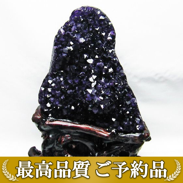 画像現物/★ご予約品 ご注文から3ヵ月後の発送予定 ty★ 2.6Kg ウルグアイ産 フラワーアメジストクラスター[T659-1690]