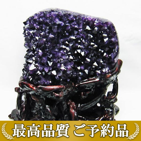 画像現物/★ご予約品 ご注文から3ヵ月後の発送予定 ty★ 4.1Kg ウルグアイ産 フラワーアメジストクラスター[T659-1692]