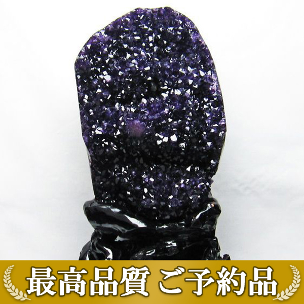 画像現物/★ご予約品 ご注文から3ヵ月後の発送予定 ty★ 7Kg ウルグアイ産 フラワーアメジストクラスター[T659-1697]