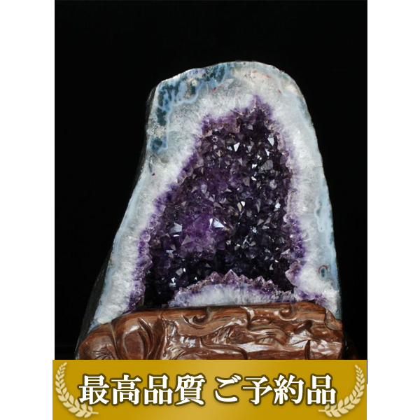 画像現物/★ご予約品 ご注文から3ヵ月後の発送予定 ty★33.8Kg ブラジル産 アメジストドーム 同梱不可 (特大品) [t659-1705]