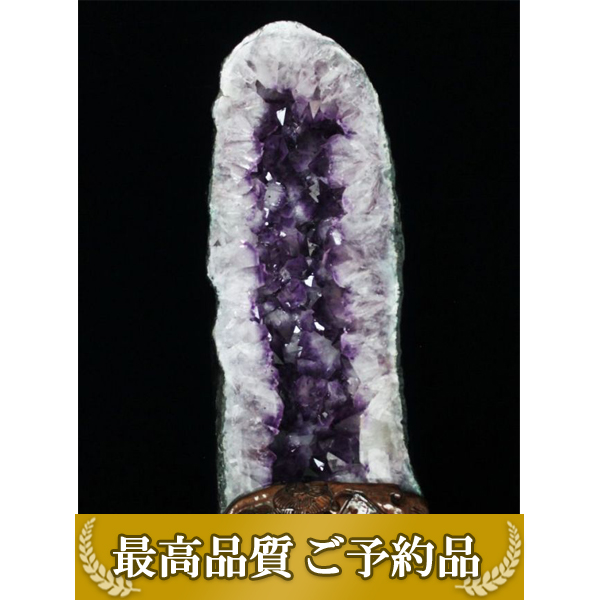 画像現物/★ご予約品 ご注文から3ヵ月後の発送予定 ty★19.3Kg ブラジル産 アメジストドーム 同梱不可 [T659-1710]