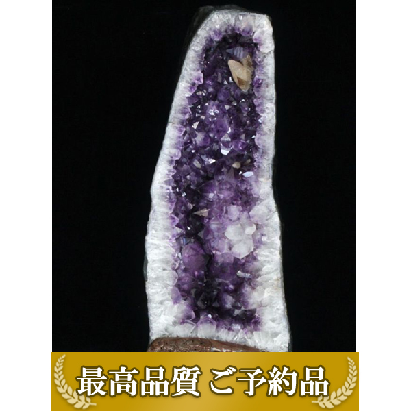 画像現物/★ご予約品 ご注文から3ヵ月後の発送予定 ty★32.8Kg ブラジル産 アメジストドーム カルサイト共生 台座付き 同梱不可 [T659-1711]