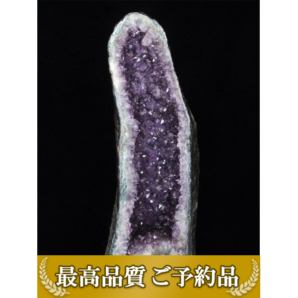 画像現物/★ご予約品 ご注文から3ヵ月後の発送予定 ty★34.3Kg ブラジル産 アメジストドーム 同梱不可 [T659-1713]