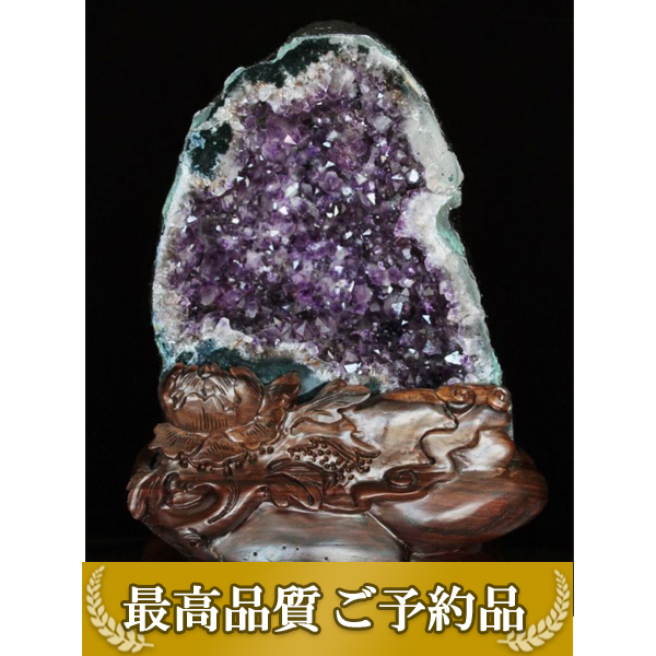 画像現物/★ご予約品 ご注文から3ヵ月後の発送予定 ty★14Kg ブラジル産 アメジストドーム 同梱不可 [T659-1715]