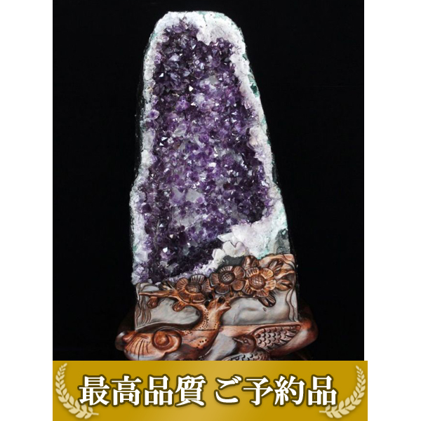 画像現物/★ご予約品 ご注文から3ヵ月後の発送予定 ty★18.3Kg ブラジル産 アメジストドーム カルサイト共生 台座付き 同梱不可 [T659-1717]