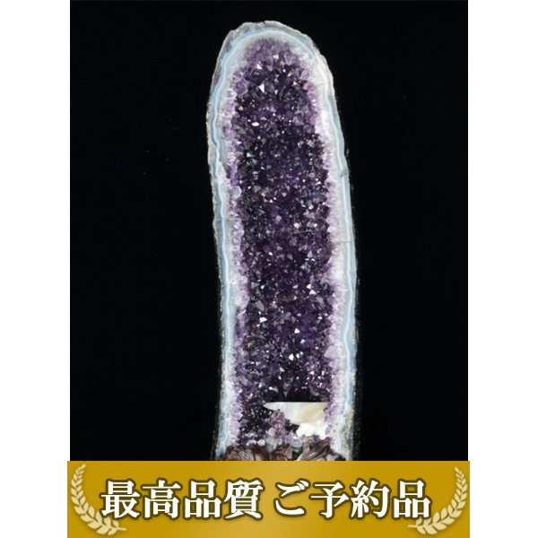 画像現物/★ご予約品 ご注文から3ヵ月後の発送予定 ty★26.1Kg ブラジル産 アメジストドーム カルサイト共生 台座付き 同梱不可 [T659-1739]