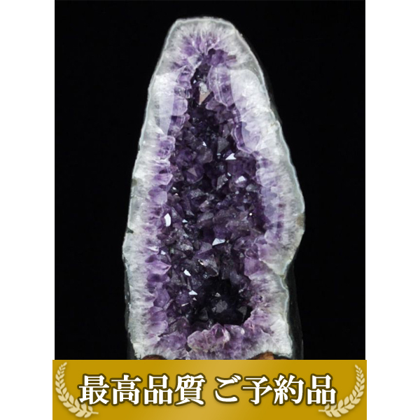 画像現物/★ご予約品 ご注文から3ヵ月後の発送予定 ty★27.7Kg ブラジル産 アメジストドーム 同梱不可 [T659-1746]