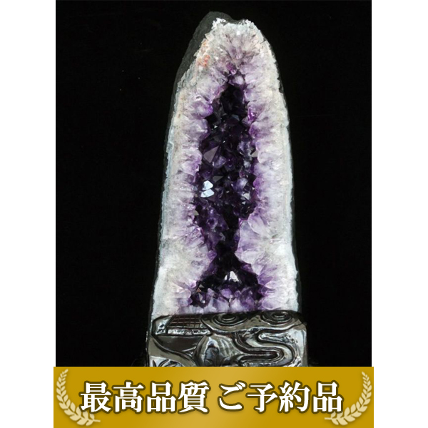 画像現物/★ご予約品 ご注文から3ヵ月後の発送予定 ty★30.7Kg ブラジル産 アメジストドーム 同梱不可 [T659-1755]