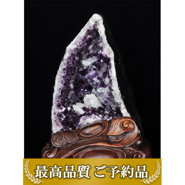 画像現物/★ご予約品 ご注文から3ヵ月後の発送予定 ty★24.2Kg ブラジル産 アメジストドーム カルサイト共生 台座付き 同梱不可 [T659-1756]