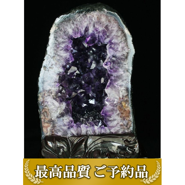 画像現物/★ご予約品 ご注文から3ヵ月後の発送予定 ty★15.6Kg ブラジル産 アメジストドーム 同梱不可 [T659-1763]