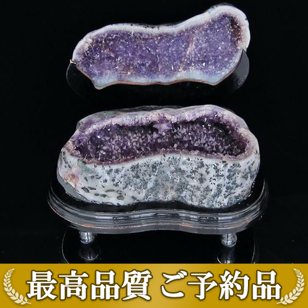 ★ご予約品 ご注文から3ヵ月後の発送予定 ty★ 24.5Kg ペア水晶トレジャーアメジスト 同梱不可 [T659-1780]