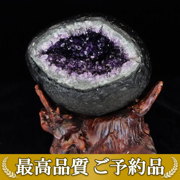 ★ご予約品 ご注文から3ヵ月後の発送予定 ty★ 5.6Kg ウルグアイ産 サークルジオード アメジストドーム[T659-1784]
