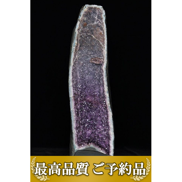 ★ご予約品 ご注文から3ヵ月後の発送予定 ty★ 26.7Kg ブラジル産 アメジストドーム 同梱不可 [T659-1788]