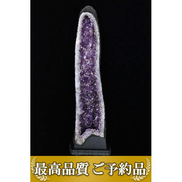 ★ご予約品 ご注文から3ヵ月後の発送予定 ty★ 66.8Kg ブラジル産 アメジストドーム 同梱不可 (特大品) [t659-1791]
