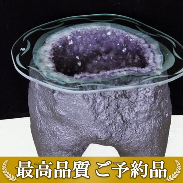★ご予約品 ご注文から3ヵ月後の発送予定 ty★ 63.6Kg アメジストテーブル 同梱不可 (特大品) [t659-1803]