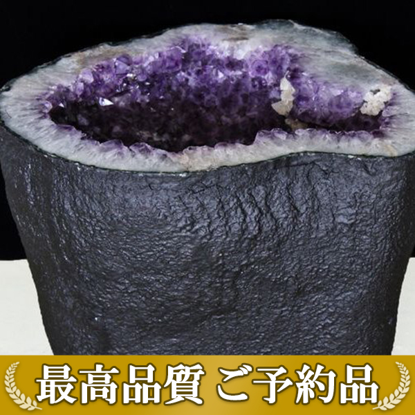 ★ご予約品 ご注文から3ヵ月後の発送予定 ty★ 99.7Kg カルサイト共生 アメジストテーブル 同梱不可 (特大品) [t659-1809]