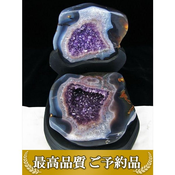 ★ご予約品 ご注文から3ヵ月後の発送予定 ty★ 4.4Kg ウルグアイ産 ペア水晶トレジャーアメジスト[T659-1821]