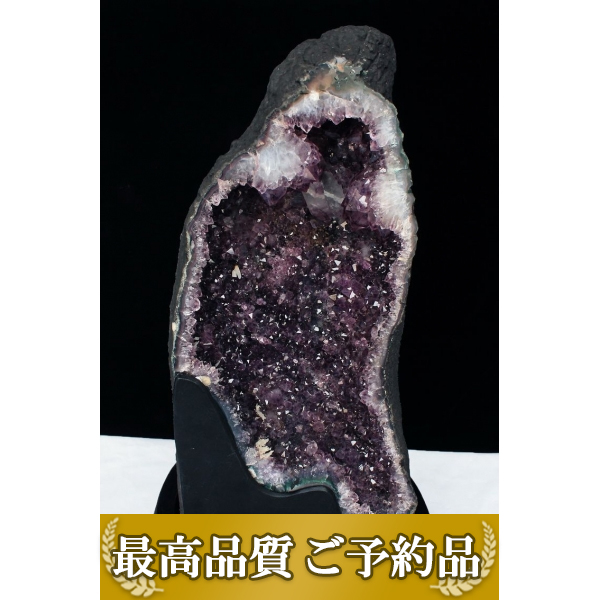 画像現物/★ご予約品 ご注文から3ヵ月後の発送予定 ty★ 21.3Kg ブラジル産 アメジストドーム同梱不可 amethyst [T659-775]