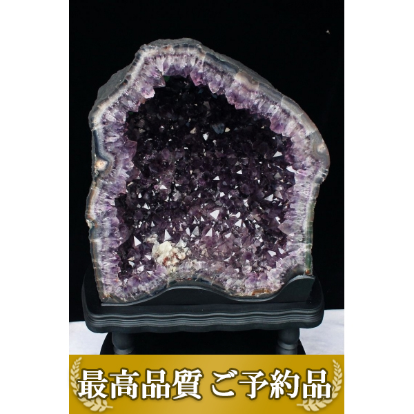 アメジストドーム ☆ご予約品 ご注文から3ヵ月後の発送予定 ty☆ 57.2Kg ブラジル産