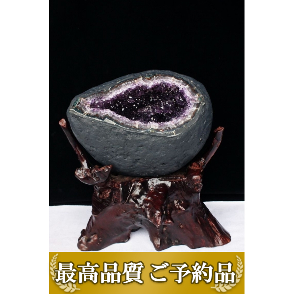 画像現物/★ご予約品 ご注文から3ヵ月後の発送予定 ty★ 5.4Kg ウルグアイ産 サークルジオード アメジストドーム amethyst [T659-809]