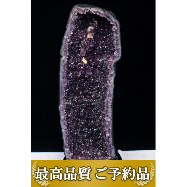 画像現物/★ご予約品 ご注文から3ヵ月後の発送予定 ty★ 24.2Kg ブラジル産 アメジストドーム amethyst [T659-885]