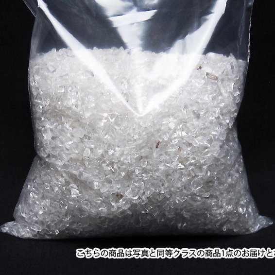 ヒマラヤ水晶 さざれ サイズ：小 [t711-19]