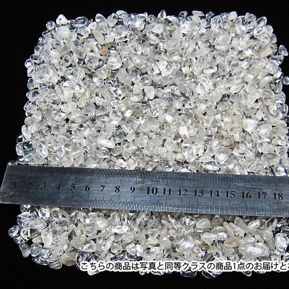 ヒマラヤ水晶さざれサイズ：中 [t711-2]